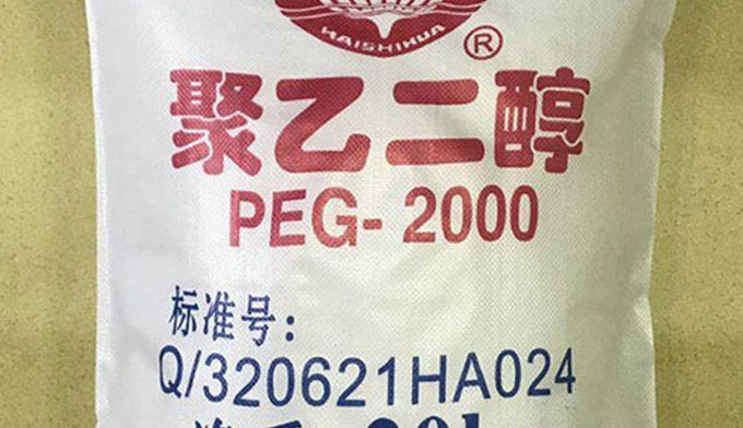 2021版本：聚乙二醇PEG在各個行業(yè)應用詳解